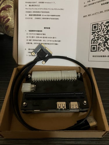 External graphics cards