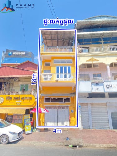 House for Sale & Rent – Daun Penh