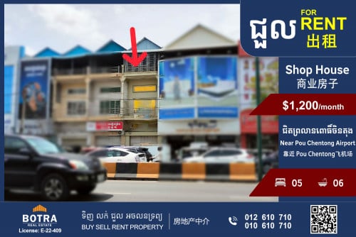 Shop House for Rent Near Pou Chentong Airport