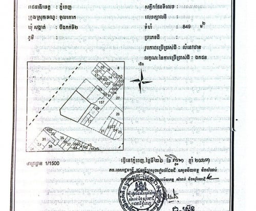 ដីនិងអគារលក់កែងផ្លូវ៣១៥ ទួលគោកតម្លៃល្អ