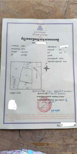 ដី​លក់​ ទីតាំង​:​ ភូមិ​ប្របសៀម​ ឃុំ​ឧត្ដមសុរិយា​ ស្រុក​ត្រាំកក់​ ខេត្ត​តាកែវ