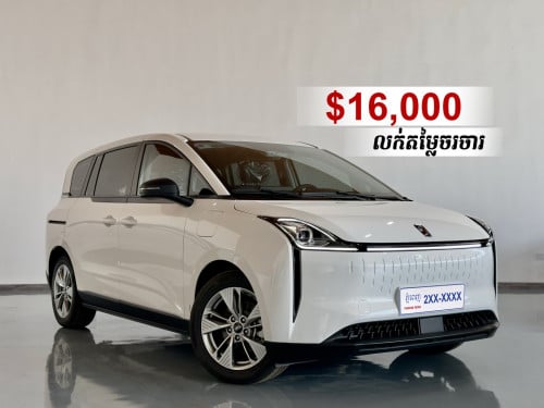 ឡានលក់មានស្លាកលេខស្រាប់ទិញភ្លាមជិះភ្លាម