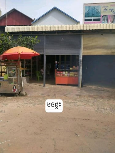 ផ្ទះល្វែងE0 និងឃ្លាំង សម្រាប់លក់ជួល បន្ទាន់នៅក្រុងកំពុងសោម