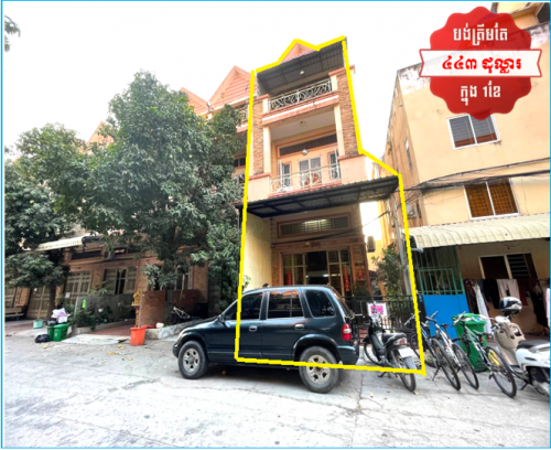 🏦House for Urgent sale (Negotiable), ABA Loan Available (@6.5% p.a. up to 25 Years repayment term)