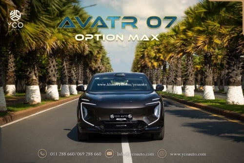 Avatr07 REEV Max 1100km 2025អគ្គីសនី+សាំង ទិញភ្លាម ដកឡានភ្លាមៗ ទិញដាច់ វ៉ៃដូ បង់រំលោះ