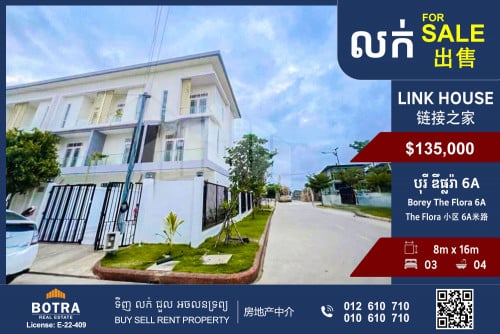 Link House for Sale in Borey The Flora 6A