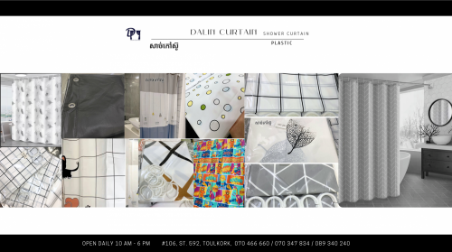 Shower Curtain (Plastic & Polyester)