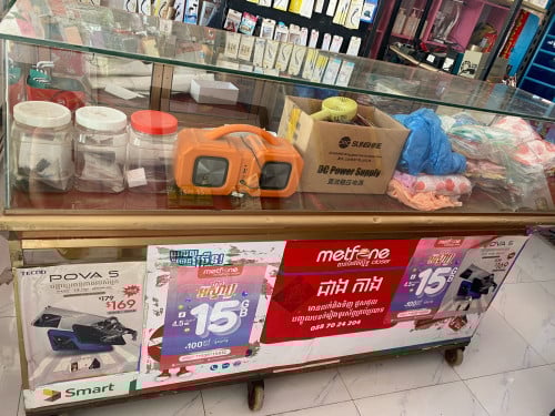 ទូរមាសលក់