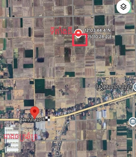 ដីស្រែលក់​