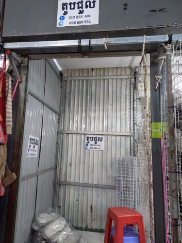 តូបជួលនៅផ្សារបឹងកេងកង