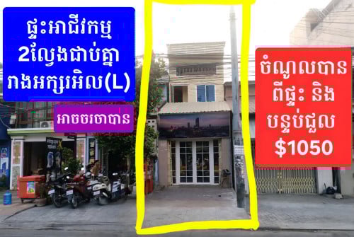 ម្ចាស់ផ្ទាល់