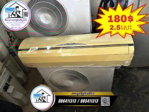 មានលក់ម៉ាស៊ីនត្រជាក់មួយទឹកនៅត្រជាក់ស្មូតល្អ