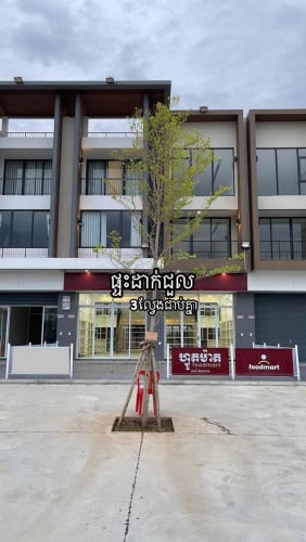 ផ្ទះ3ល្វែងដាក់ជួល (ជាប់NR2 ព្រែកកំពឹស)