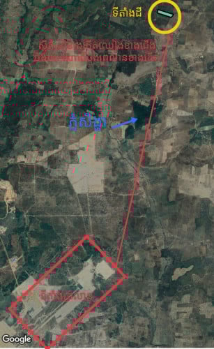 ដីលក់ប្រញាប់ / Land sale