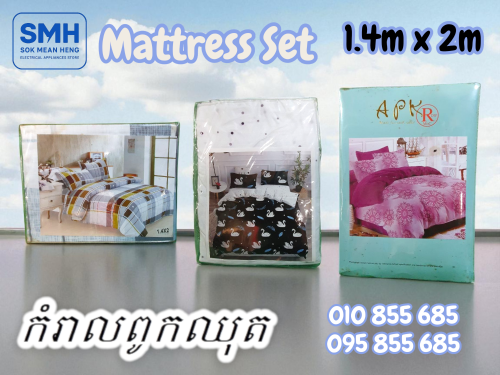 កំរាលពូកឈុត / Mattress Set _ 1.4m x 2m _ Clearance Sale