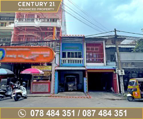 🏠 ផ្ទះល្វែង នៅជិតវិទ្យាល័យវត្តកោះ ត្រូវការលក់បន្ទាន់ខ្លាំង