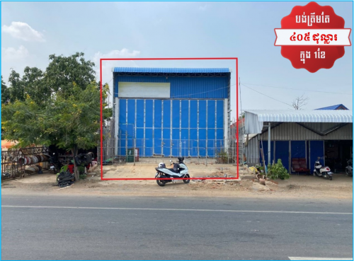 🏦House for Urgent sale (Negotiable), ABA Loan Available (@6.5% p.a. up to 25 Years repayment term).