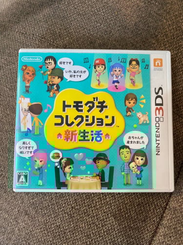3Ds games (Tomodachi Life) Jpn