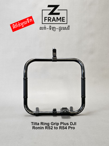 Cage Ring Grip plus Tilta with V-mount support