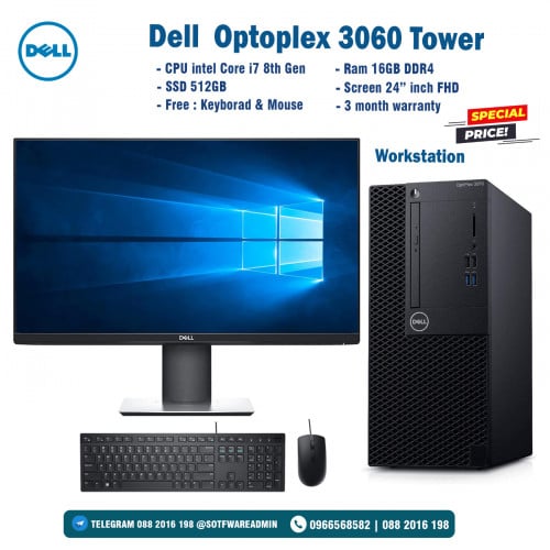 Dell Optiplex 3060 Tower