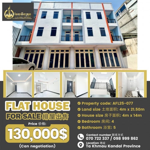 Flat house for sale  排屋出售 / Price 价格: 130,000$ (Can negotiation)