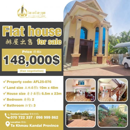 Flat house for sale  排屋出售 / Price 价格: 148,000$ (Can negotiation)