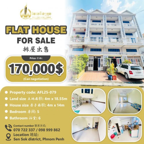 Flat house for sale  排屋出售 / Price 价格: 170,000$ (Can negotiation)