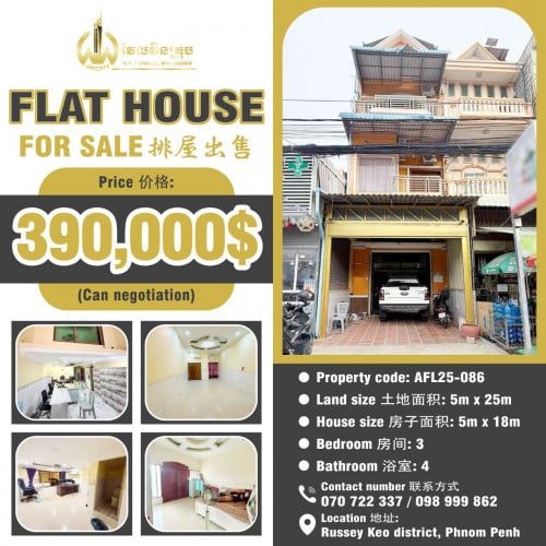 Flat house for sale  排屋出售 / Price 价格: 390,000$ (Can negotiation)
