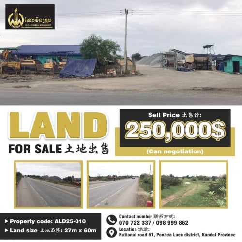 Land for sale 土地出售 / Sell Price 出售价: 250,000$ (Can negotiation)