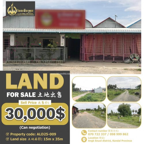 Land for sale 土地出售 / Sell Price 出售价: 30,000$ (Can negotiation)