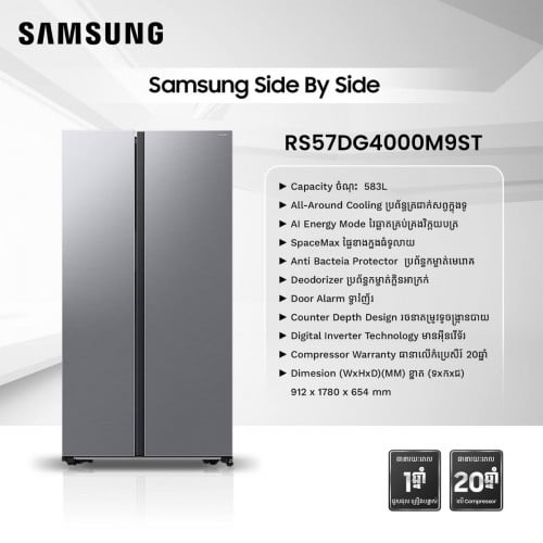 Samsung RS57DG4000MST fridge side by side