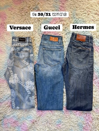 Versace / Gucci / Hermes