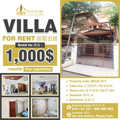 Villa for rent / Rental 租金：1,000$ (Can negotiation)