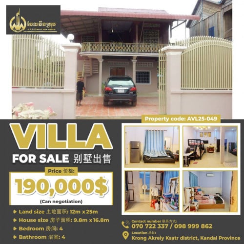 Villa for sale 排屋出售 / Price 价格: 190,000$ (Can negotiation)