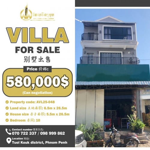 Villa for sale 别墅出售 / Price 价格: 580,000$ (Can negotiation)
