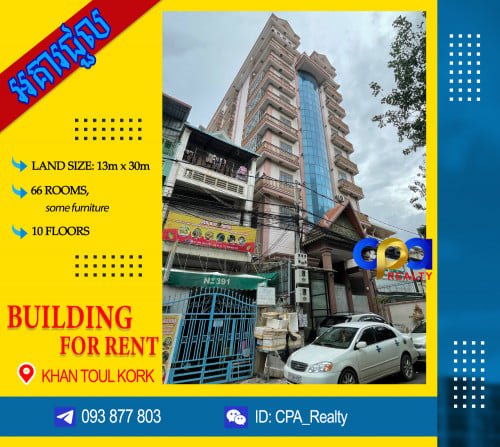 សណ្ឋាគារជួលម្តុំផ្សារដេប៉ូ