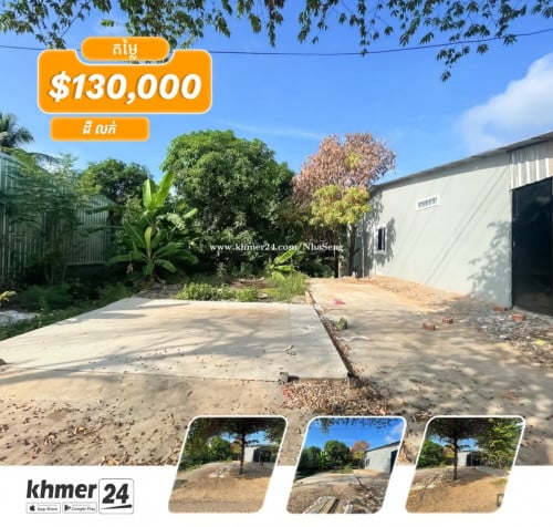 ដីលក់ក្រុងអរិយក្សត្រ 11.5m x 35m