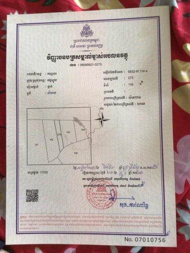 ដីឡូលក់ជាប់ផ្លូវ30ម៉ែត្រ(5x23)