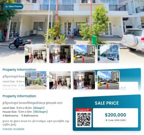 ផ្ទះល្វែងលក់បន្ទា ន់តម្លៃ និងទីតាំងល្អ I CODE-250802801