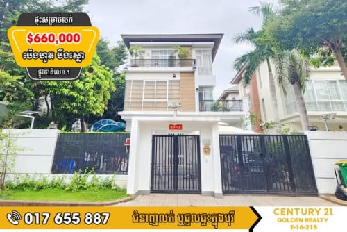 #ផ្ទះវីឡាទោល ( Jusmina Coner​ ) សម្រាប់លក់