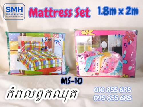 កំរាលពូកឈុត / Mattress Set _ 1.8m x 2m _ Clearance Sale