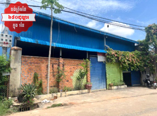 🏦House for Urgent Sale (Negotiable), ABA Loan Available (@6.5% p.a. up to 25 years repayment term)