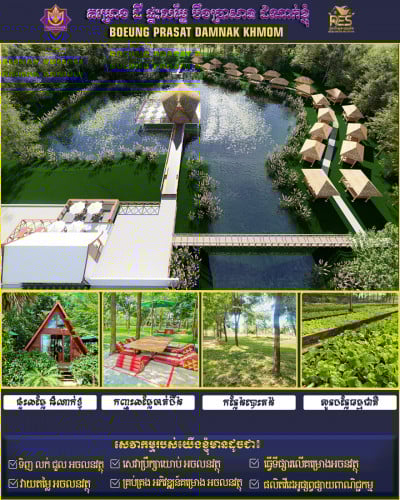 🐱‍🚀 ឱកាសពិសេស120$ /1ខែ 24ខែគ្នានកាប្រាក់