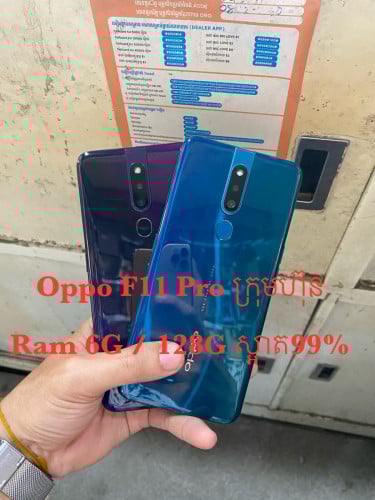 Oppo F11 Pro ក្រុមហ៊ុន​ Ram​ 6G / 64G 99%
