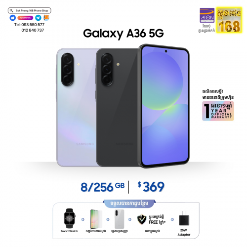 Samsung A36 5G ថ្មី តម្លៃល្អ ថែមកាដូច្រើន