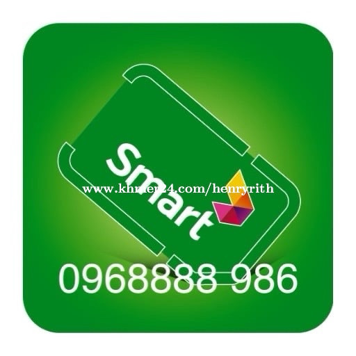 លក់លេខការ៉េ 8888