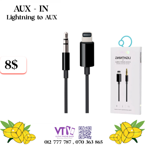 ខ្សែiPhone to AUX