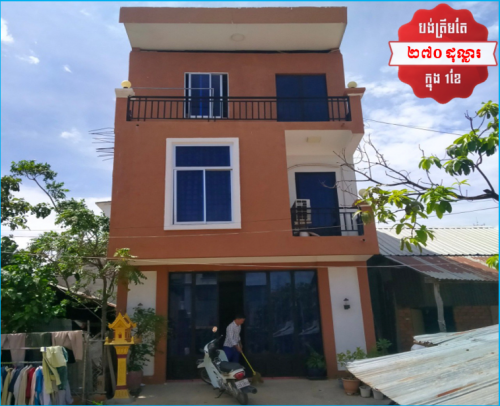 🏦House Available for Urgent Sale at a Special Price (Negotiable).