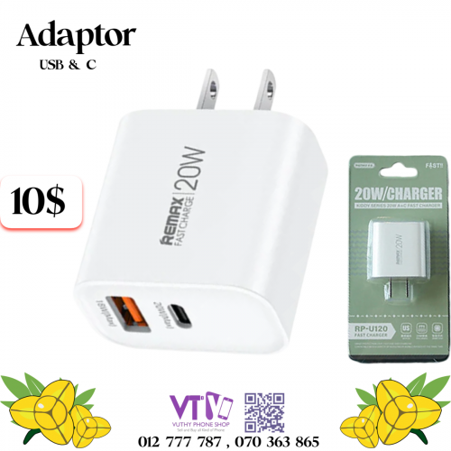 Adaptor 2 ports (ដុំសាក)