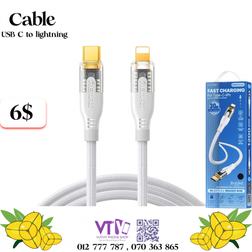 Cable iPhone (ខ្សែសាក)
